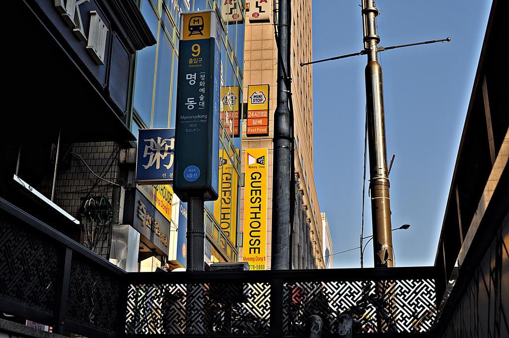 Guesthouse Myeongdong Seúl Exterior foto